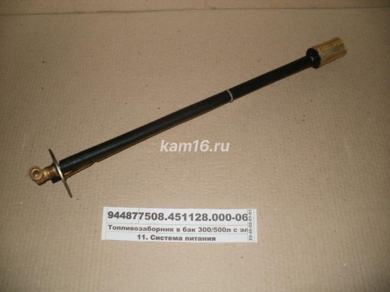 Установка подогреваемого топливозаборника